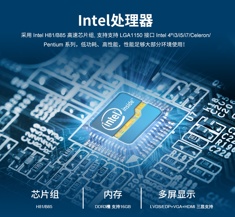 派勤工控推出高性能高性?xún)r(jià)比主板——TOP81D 派勤工控推出高性能高性?xún)r(jià)比主板——TOP81D
