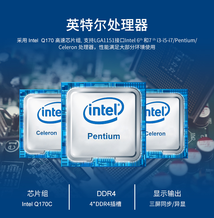 派勤4U工控機STX-04,助力交通智能化升級 派勤4U工控機STX-04,助力交通智能化升級