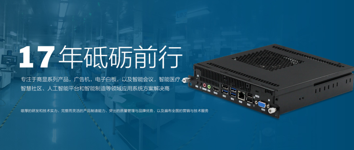 探索智能數字前沿技術(shù)，派勤電子邀您共赴2021 ISVE智慧顯示展