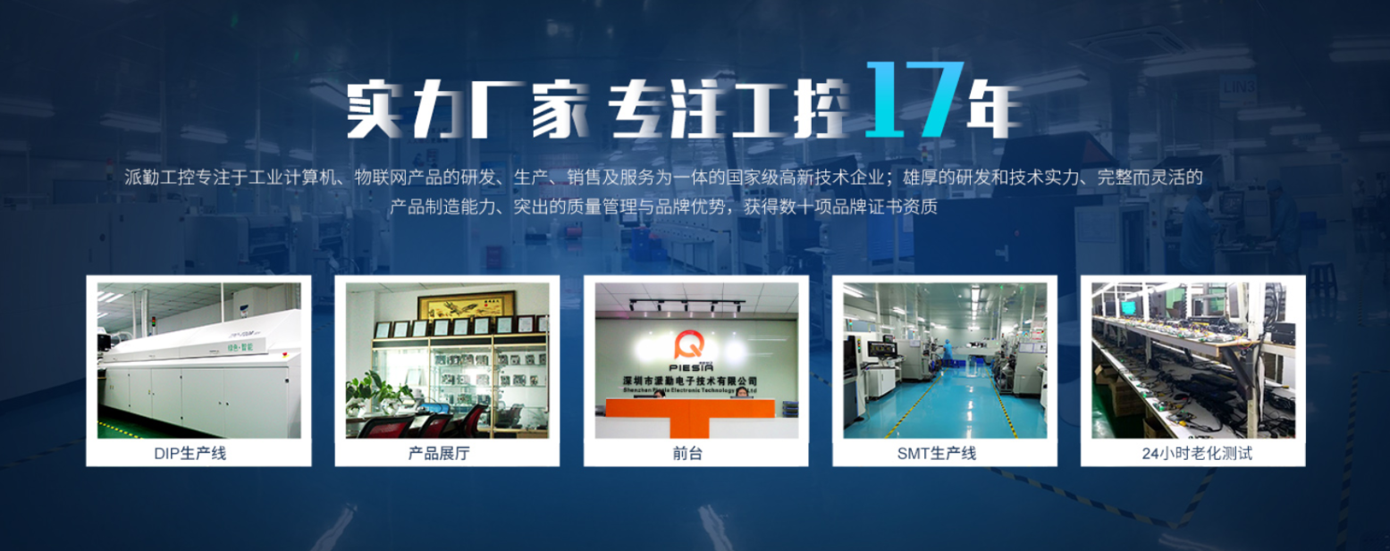 探索智能數字前沿技術(shù)，派勤電子邀您共赴2021 ISVE智慧顯示展
