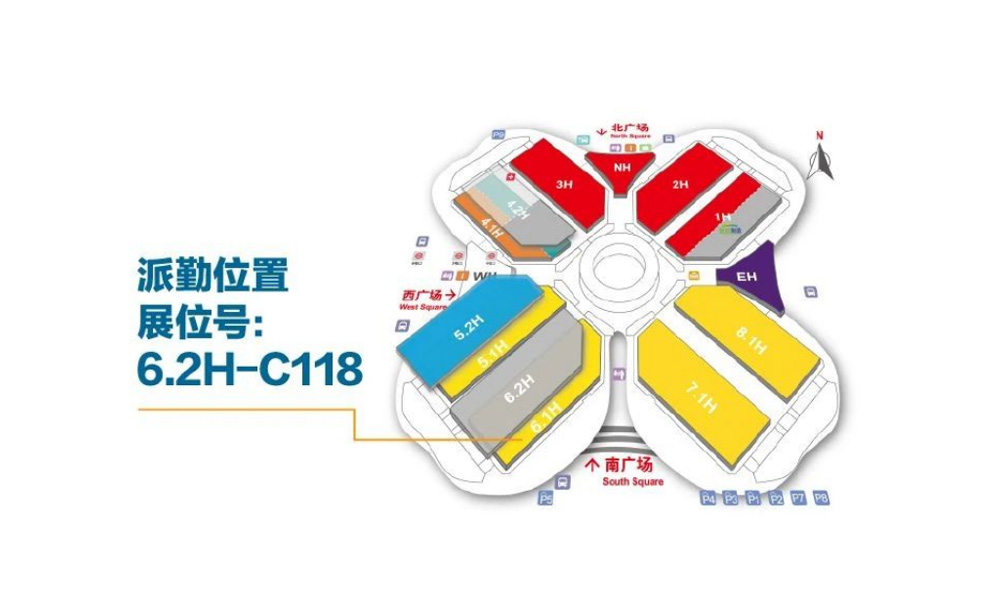 上海工博會(huì ) 上海工博會(huì )