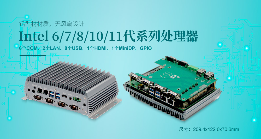 派勤Q-BOX-E7在污水站數據采集與監控中的關(guān)鍵應用 派勤Q-BOX-E7在污水站數據采集與監控中的關(guān)鍵應用