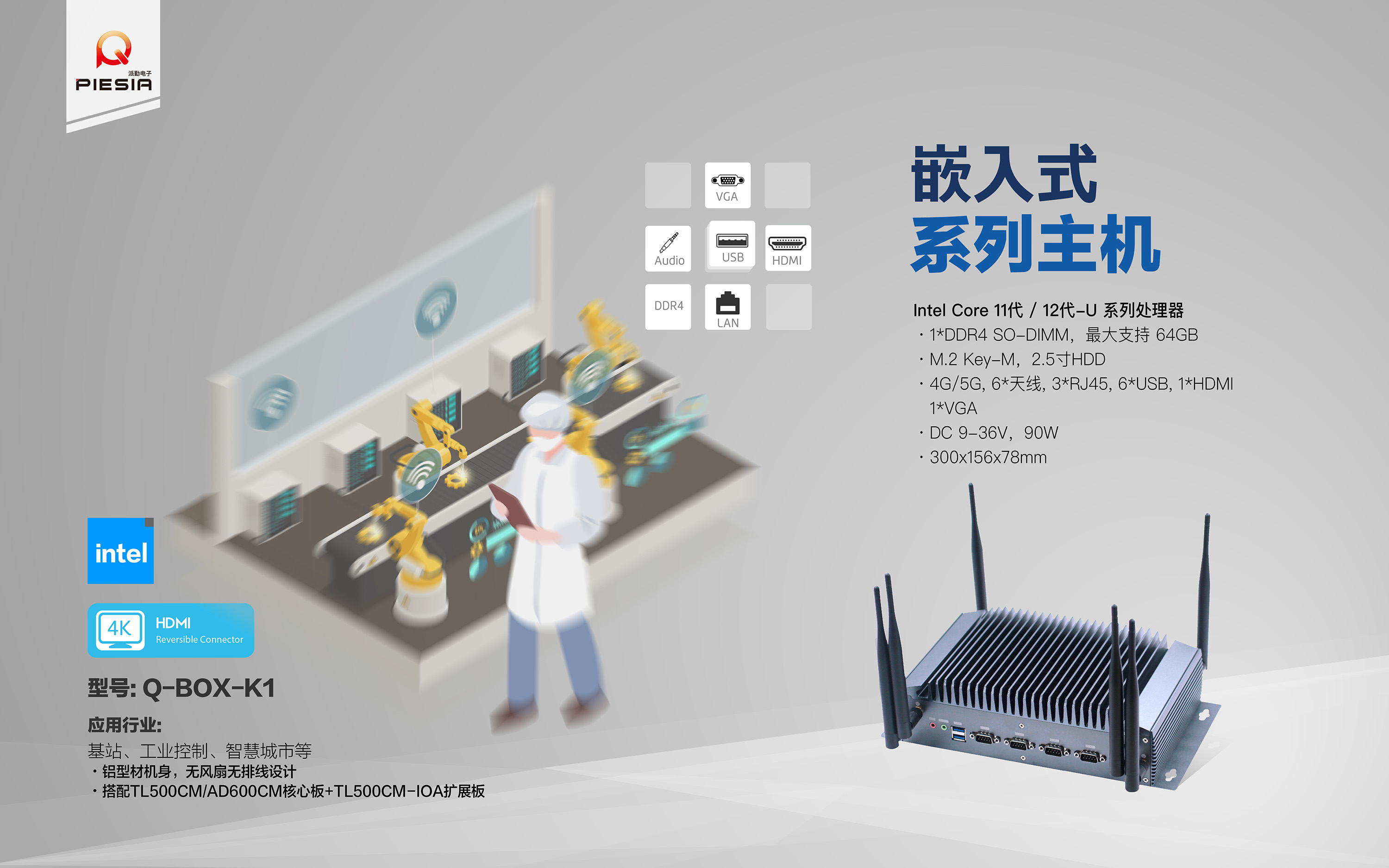 2024年成都國際工業(yè)博覽會(huì )今日開(kāi)展! 2024年成都國際工業(yè)博覽會(huì )今日開(kāi)展!