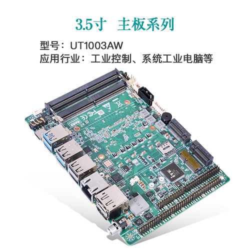 AI · 物聯(lián)，共創(chuàng  )未來(lái) | 派勤受邀參加2024年臺北國際電腦展