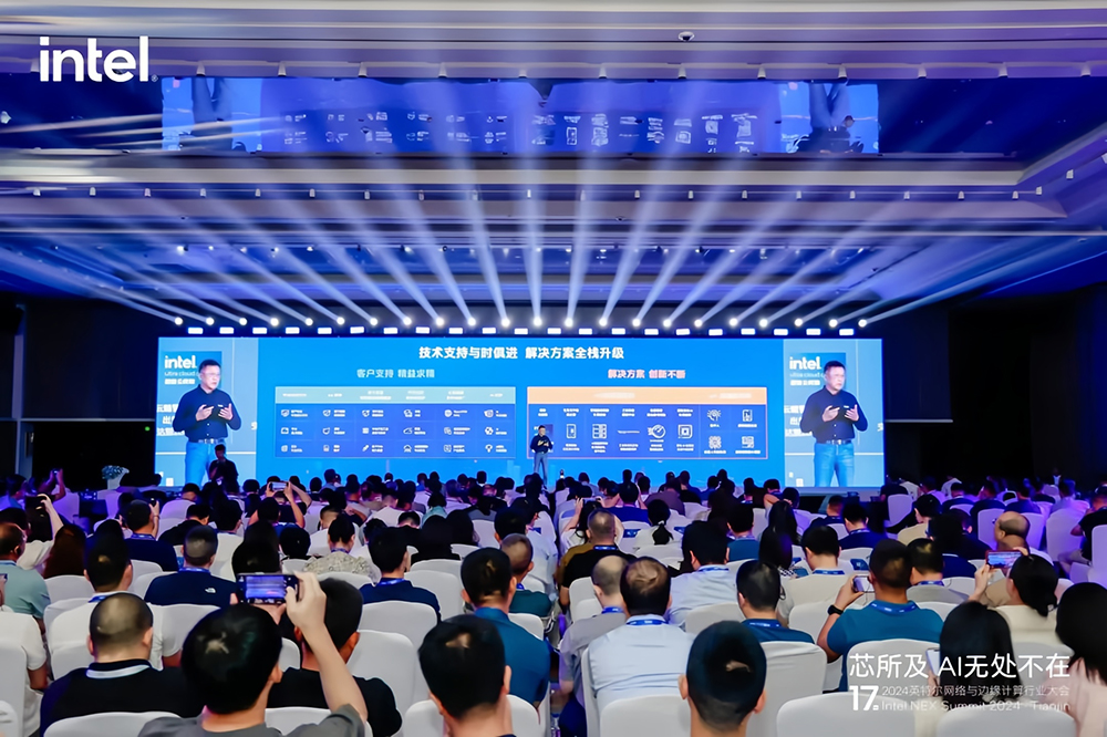 派勤電子受邀出席2024第十七屆英特爾網(wǎng)絡(luò )與邊緣計算行業(yè)大會(huì ) 派勤電子受邀出席2024第十七屆英特爾網(wǎng)絡(luò )與邊緣計算行業(yè)大會(huì )