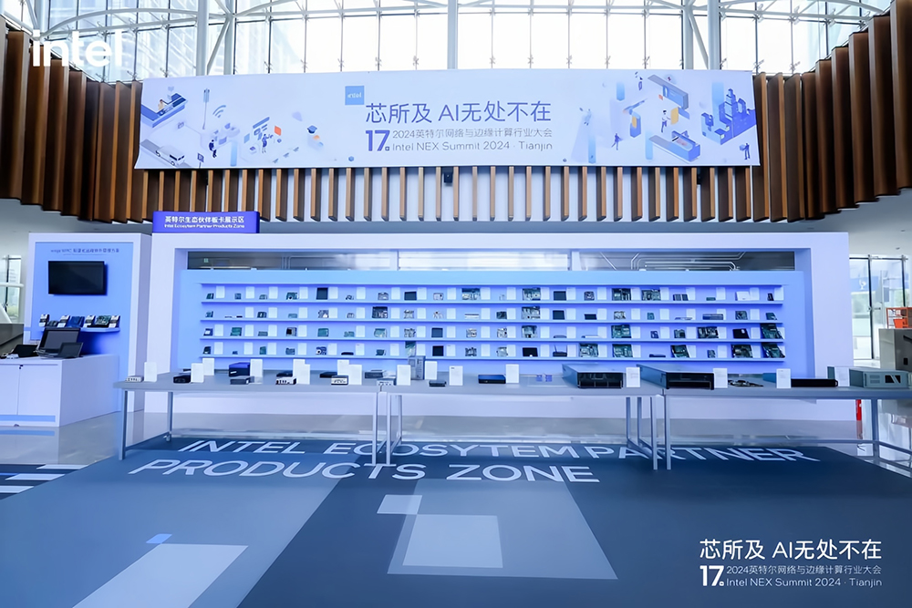 派勤電子受邀出席2024第十七屆英特爾網(wǎng)絡(luò )與邊緣計算行業(yè)大會(huì ) 派勤電子受邀出席2024第十七屆英特爾網(wǎng)絡(luò )與邊緣計算行業(yè)大會(huì )