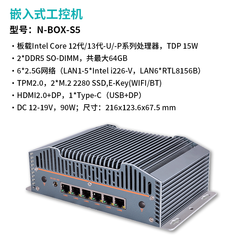 派勤電子受邀出席2024第十七屆英特爾網(wǎng)絡(luò )與邊緣計算行業(yè)大會(huì )