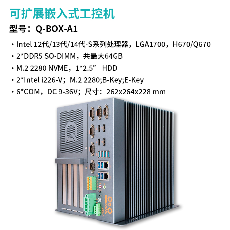 派勤電子受邀出席2024第十七屆英特爾網(wǎng)絡(luò )與邊緣計算行業(yè)大會(huì )