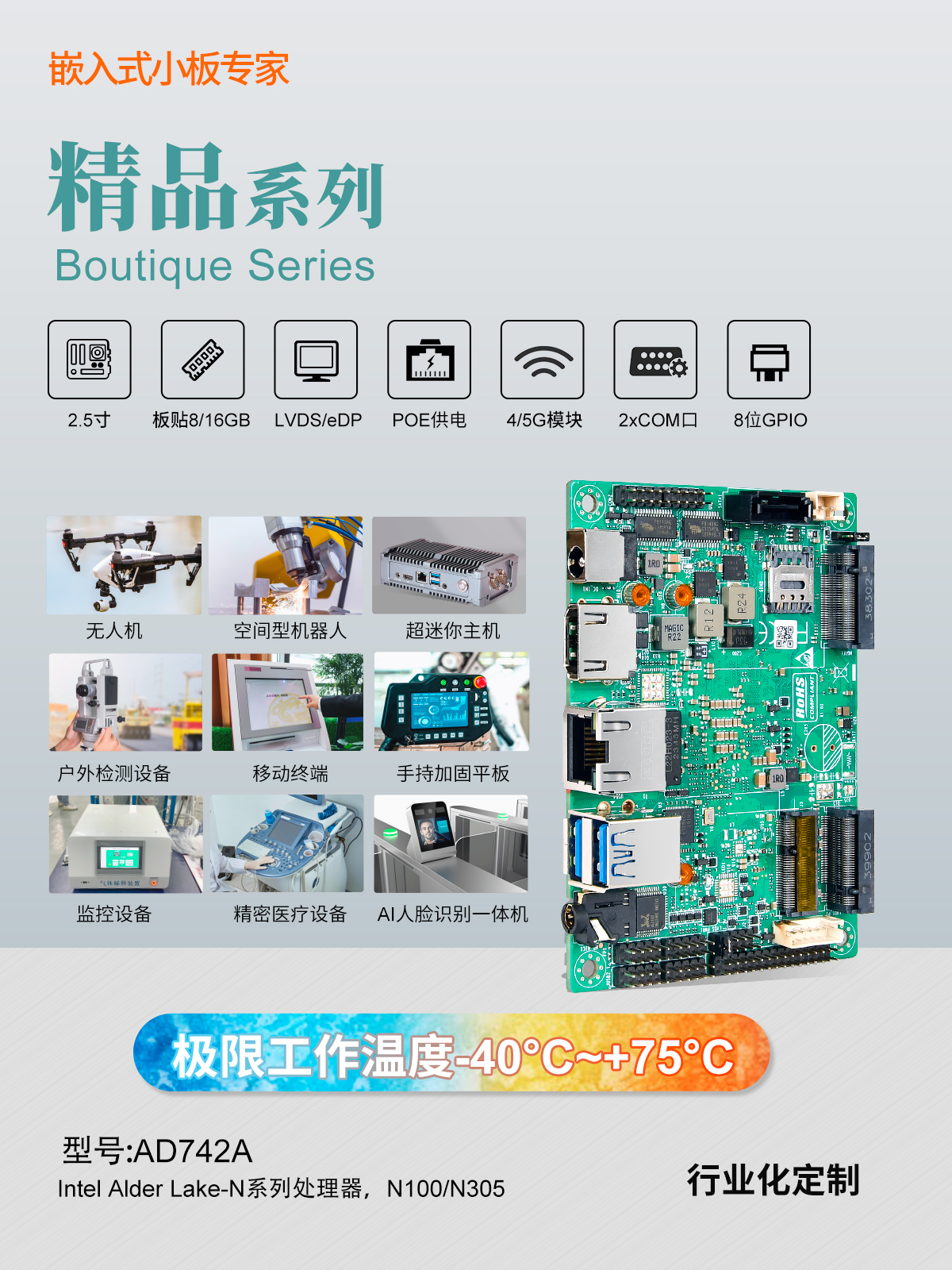 直擊工博會(huì )現場(chǎng) | 派勤電子產(chǎn)品及方案備受關(guān)注 直擊工博會(huì )現場(chǎng) | 派勤電子產(chǎn)品及方案備受關(guān)注
