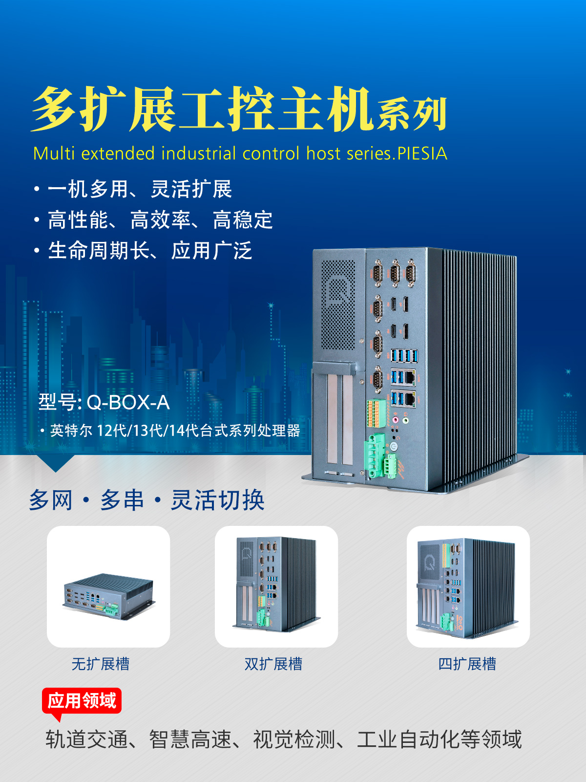 直擊工博會(huì )現場(chǎng) | 派勤電子產(chǎn)品及方案備受關(guān)注 直擊工博會(huì )現場(chǎng) | 派勤電子產(chǎn)品及方案備受關(guān)注