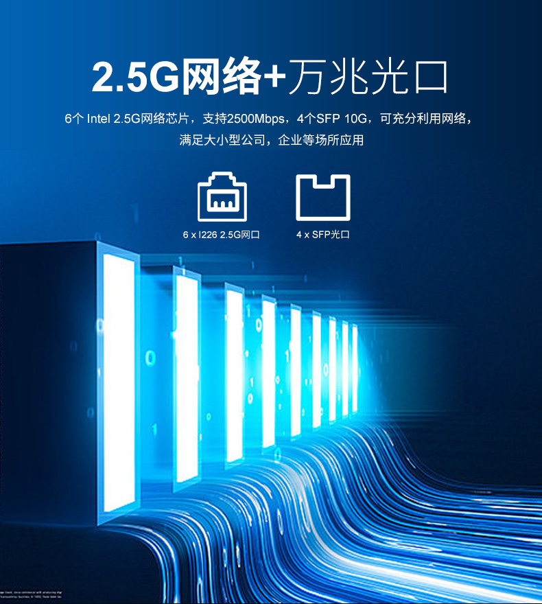 派勤A(yíng)D610C6L網(wǎng)安主板 | 構建高性能網(wǎng)絡(luò )安全設備的基石